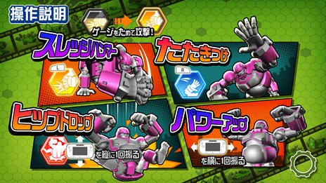 画像ギャラリー No.019のサムネイル画像 / 「TANK！TANK！TANK！」プレイヤーが巨大敵となって対戦もできる！Wii U版のオリジナル要素などを紹介