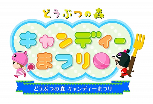 画像ギャラリー No.034のサムネイル画像 / リビングが任天堂のテーマパークに。「Nintendo Land」のアトラクション情報が一挙公開 