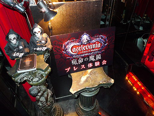 画像ギャラリー No.002のサムネイル画像 / 2Dスタイルとなった3DS「Castlevania - Lords of Shadow - 宿命の魔鏡」プレス体験会レポート。シリーズ最新作とコラボメニューを合わせて堪能