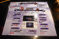 画像ギャラリー No.013のサムネイル画像 / 2Dスタイルとなった3DS「Castlevania - Lords of Shadow - 宿命の魔鏡」プレス体験会レポート。シリーズ最新作とコラボメニューを合わせて堪能