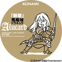 画像ギャラリー No.001のサムネイル画像 / 「Castlevania」と「VAMPIRE CAFE」のコラボキャンペーンが本日スタート