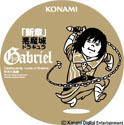 画像ギャラリー No.002のサムネイル画像 / 「Castlevania」と「VAMPIRE CAFE」のコラボキャンペーンが本日スタート