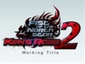 ［E3 2012］「北斗無双2」制作開始？　コーエーテクモゲームスが「Fist of the North Star: Ken's Rage 2」（仮題）のティザームービーを公開