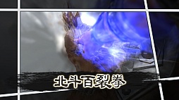 画像ギャラリー No.017のサムネイル画像 / ［TGS 2012］「真・北斗無双」のプレイレポート。新プレイアブルキャラクター「ファルコ」で熱い男の物語を体験【ムービー追加】