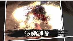 画像ギャラリー No.020のサムネイル画像 / ［TGS 2012］「真・北斗無双」のプレイレポート。新プレイアブルキャラクター「ファルコ」で熱い男の物語を体験【ムービー追加】