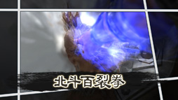 画像ギャラリー No.023のサムネイル画像 / ［TGS 2012］「真・北斗無双」のイベントステージレポート。小西克幸さんと伊藤かなえさんがプレイを披露