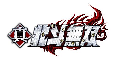 画像ギャラリー No.001のサムネイル画像 / 「真・北斗無双」公式サイトがリニューアル。原作「北斗の拳」のストーリーを体験できるモード“伝説編”第1話「Z襲来」の最新画像でゲームの流れを解説