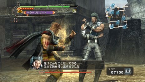 画像ギャラリー No.006のサムネイル画像 / 「真・北斗無双」新たなプレイアブルキャラクター「バット」「アイン」と，「幻闘編」のゲームシステムやストーリーを紹介