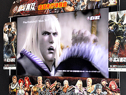画像ギャラリー No.003のサムネイル画像 / 「真・北斗無双」の先行体験会&開発者トークショー開催。追加DLCで,新たに3人のキャラクターが追加されることも明らかに