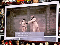 画像ギャラリー No.014のサムネイル画像 / 「真・北斗無双」の先行体験会&開発者トークショー開催。追加DLCで,新たに3人のキャラクターが追加されることも明らかに