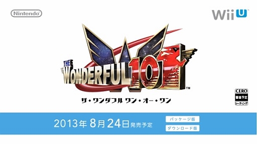 画像ギャラリー No.001のサムネイル画像 / プラチナゲームズのヒーローアクションゲーム「The Wonderful 101」は8月24日WiiU向けに発売