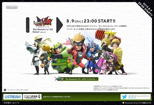 画像ギャラリー No.002のサムネイル画像 / 任天堂がプレゼン映像「The Wonderful 101 Direct」を8月9日23:00より配信。単一ソフトにフォーカスしたNintendo Directシリーズ