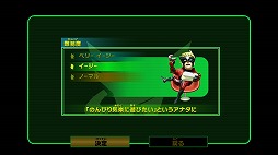 画像ギャラリー No.044のサムネイル画像 / かつてない規模の合体ヒーローアクション！　「The Wonderful 101」先行プレイレポート