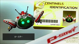 画像ギャラリー No.047のサムネイル画像 / かつてない規模の合体ヒーローアクション！　「The Wonderful 101」先行プレイレポート