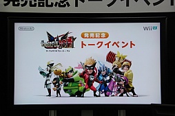 画像ギャラリー No.001のサムネイル画像 / 「The Wonderful 101」の魅力をプラチナゲームズの神谷英樹氏が紹介。マフィア梶田も登場した発売記念トークイベントの模様をレポート
