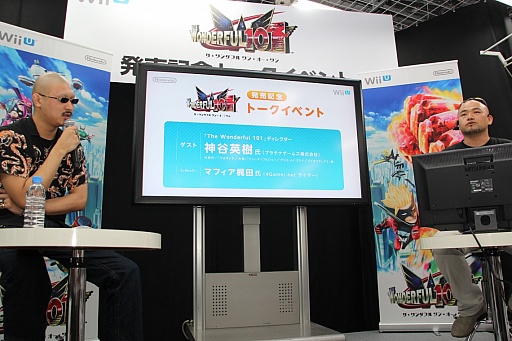 画像ギャラリー No.003のサムネイル画像 / 「The Wonderful 101」の魅力をプラチナゲームズの神谷英樹氏が紹介。マフィア梶田も登場した発売記念トークイベントの模様をレポート