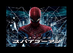 画像ギャラリー No.002のサムネイル画像 / iPhone/iPad向けアプリ「アメイジング・スパイダーマン」が配信開始。おなじみの「ウェブスイング」を使ったアクションをムービーでチェックしよう