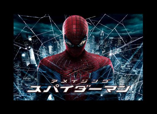 画像ギャラリー No.002のサムネイル画像 / 「アメイジング・スパイダーマン」がApp Storeのランキングにランクイン