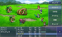 ファイナルファンタジー レジェンズ 光と闇の戦士