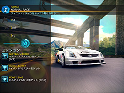 画像ギャラリー No.004のサムネイル画像 / 「Retina」ディスプレイ対応の精細なグラフィックスに注目。iOS版レースゲーム「アスファルト7:Heat」を紹介する「(ほぼ)日刊スマホゲーム通信」第2回