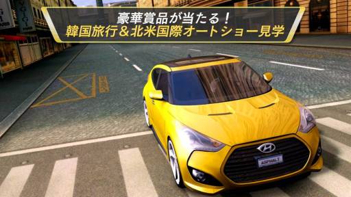 画像ギャラリー No.002のサムネイル画像 / iOS向け「アスファルト7:Heat」韓国旅行などが賞品のコンテストを開催中