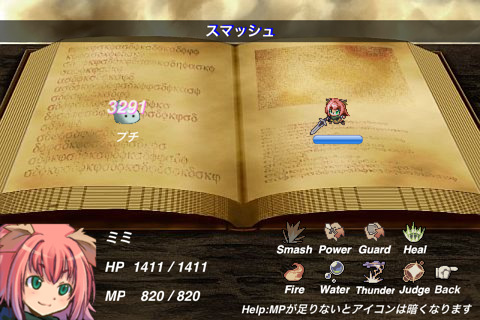 画像ギャラリー No.002のサムネイル画像 / 【6月6日セール情報】「Mist World」や「Epic War TD Pro」など5タイトルが無料で配信。iPhone/iPad向けアプリの値下げ情報