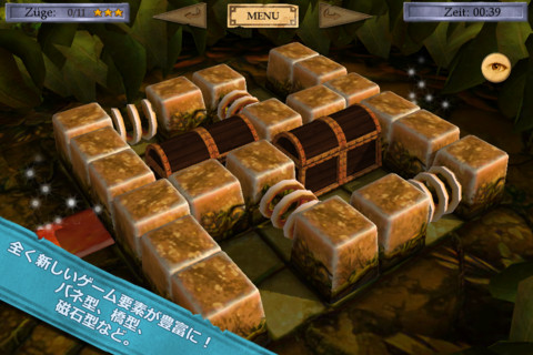 画像ギャラリー No.006のサムネイル画像 / 【6月6日セール情報】「Mist World」や「Epic War TD Pro」など5タイトルが無料で配信。iPhone/iPad向けアプリの値下げ情報
