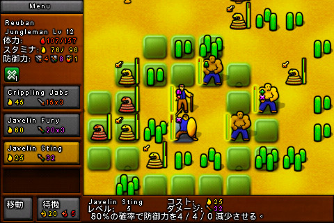 画像ギャラリー No.003のサムネイル画像 / 【8月21日のiOS向けアプリセール情報】シミュレーションRPG「LostStar Tactics」「Tactical Warrior」など,計6タイトルのセール情報を掲載