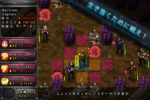 画像ギャラリー No.004のサムネイル画像 / 【8月21日のiOS向けアプリセール情報】シミュレーションRPG「LostStar Tactics」「Tactical Warrior」など,計6タイトルのセール情報を掲載