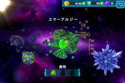 画像ギャラリー No.002のサムネイル画像 / スマフォ向け「ギャラクシー・シティー」が配信中。探索員と新惑星を探検しよう