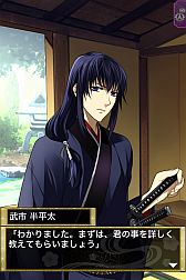 画像ギャラリー No.009のサムネイル画像 / iOS向け恋愛SLG「幕末志士の恋愛事情」がフルボイス版となって登場