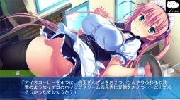 画像ギャラリー No.005のサムネイル画像 / ハートフル学園ADV「海空のフラグメンツ」萌えAPPでAndroid版が配信開始