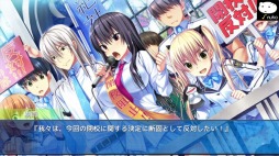 画像ギャラリー No.009のサムネイル画像 / ハートフル学園ADV「海空のフラグメンツ」萌えAPPでAndroid版が配信開始