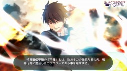 画像ギャラリー No.009のサムネイル画像 / 美少女ガンアクションADV「イノセントバレット」Android向けに配信開始