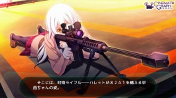 画像ギャラリー No.011のサムネイル画像 / 美少女ガンアクションADV「イノセントバレット」Android向けに配信開始