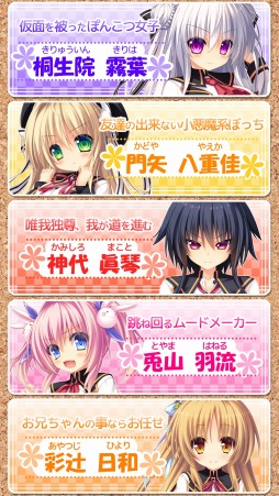 画像ギャラリー No.003のサムネイル画像 / 学園恋愛アドベンチャー「さみだれグローインアップ」Android版が萌えAPPで配信開始