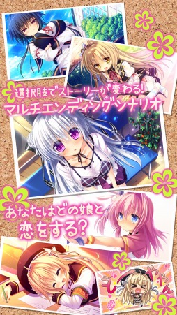 画像ギャラリー No.005のサムネイル画像 / 学園恋愛アドベンチャー「さみだれグローインアップ」Android版が萌えAPPで配信開始