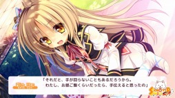 画像ギャラリー No.009のサムネイル画像 / 学園恋愛アドベンチャー「さみだれグローインアップ」Android版が萌えAPPで配信開始
