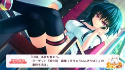 画像ギャラリー No.013のサムネイル画像 / 学園恋愛アドベンチャー「さみだれグローインアップ」Android版が萌えAPPで配信開始