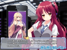 画像ギャラリー No.009のサムネイル画像 / 学園ラブコメADV「あかばんず〜リアルな世界で僕が君にできること〜」が萌えAPPで配信