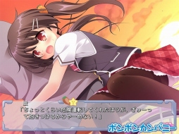 画像ギャラリー No.013のサムネイル画像 / 学園ラブコメADV「あかばんず〜リアルな世界で僕が君にできること〜」が萌えAPPで配信