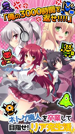 画像ギャラリー No.015のサムネイル画像 / 学園ラブコメADV「あかばんず〜リアルな世界で僕が君にできること〜」が萌えAPPで配信