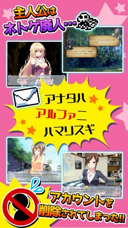 画像ギャラリー No.016のサムネイル画像 / 学園ラブコメADV「あかばんず〜リアルな世界で僕が君にできること〜」が萌えAPPで配信