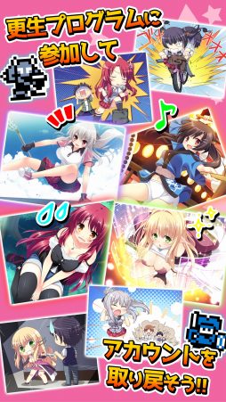 画像ギャラリー No.017のサムネイル画像 / 学園ラブコメADV「あかばんず〜リアルな世界で僕が君にできること〜」が萌えAPPで配信