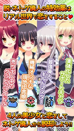 画像ギャラリー No.018のサムネイル画像 / 学園ラブコメADV「あかばんず〜リアルな世界で僕が君にできること〜」が萌えAPPで配信