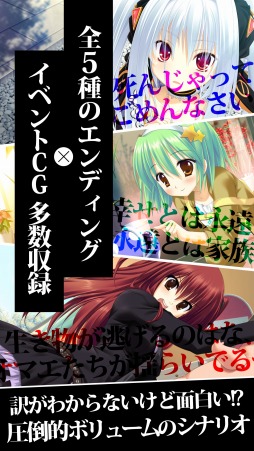 画像ギャラリー No.003のサムネイル画像 / 恋愛ADV「猫撫ディストーション」，Android版が萌えAPPで配信開始