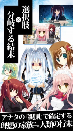 画像ギャラリー No.004のサムネイル画像 / 恋愛ADV「猫撫ディストーション」，Android版が萌えAPPで配信開始