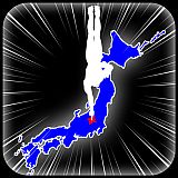 画像ギャラリー No.007のサムネイル画像 / 「ぐんまのやぼう」の全国版「にほんのあらそい」が登場。群馬制圧は困難に