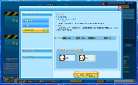 画像ギャラリー No.003のサムネイル画像 / 「スキッピング☆ファイト」のクローズドβテストが6月8日15：00にスタート。アイテムを投げまくって伝説の英雄や魔物達を撃退しよう