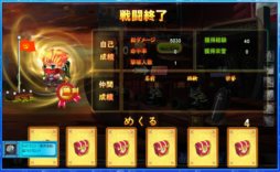 画像ギャラリー No.013のサムネイル画像 / 「スキッピング☆ファイト」のクローズドβテストが6月8日15：00にスタート。アイテムを投げまくって伝説の英雄や魔物達を撃退しよう